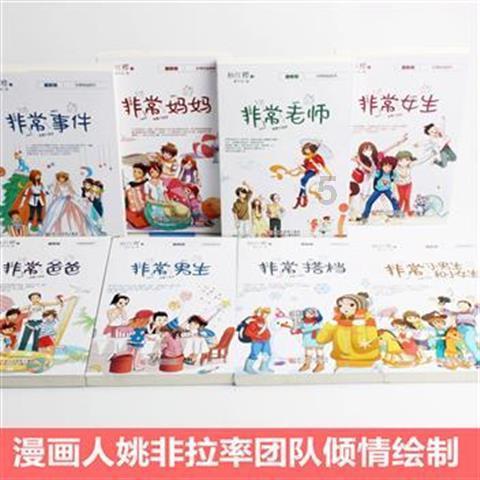 刚刚！福州启动Ⅳ级应急响应