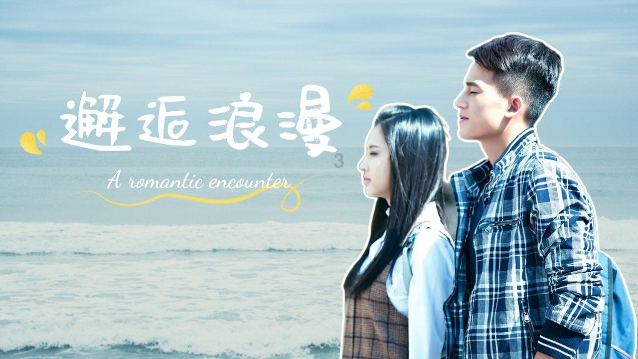 外星小怪大冒险