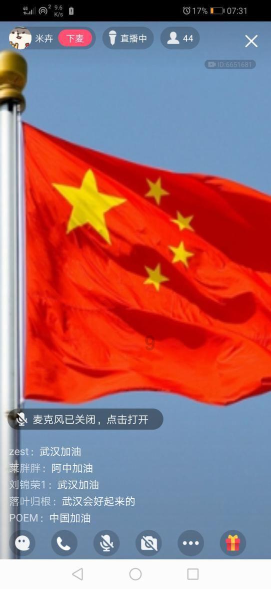 消防知识每日一学