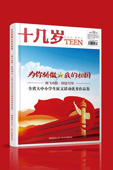 有哪些川菜游戏画面
