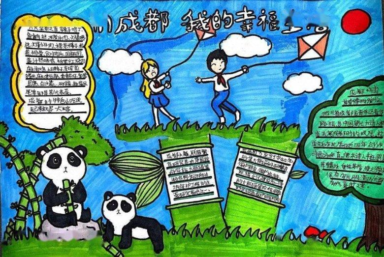 蔬菜英语怎么发音游戏画面