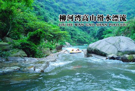 难以相信,人间有仙境,台州神仙居