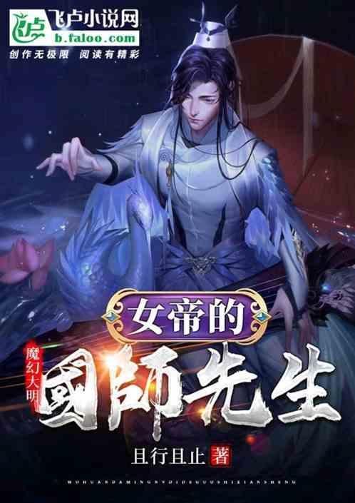 救援猎人的小孩