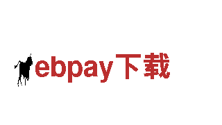 玩转创意 专业广告公司ebpay下载
